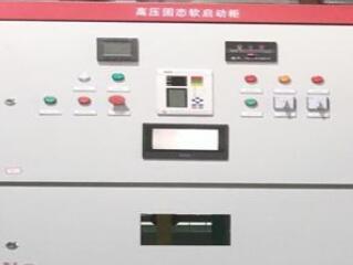 高壓固態(tài)軟啟動(dòng)柜的保護(hù)功能有哪些呢？